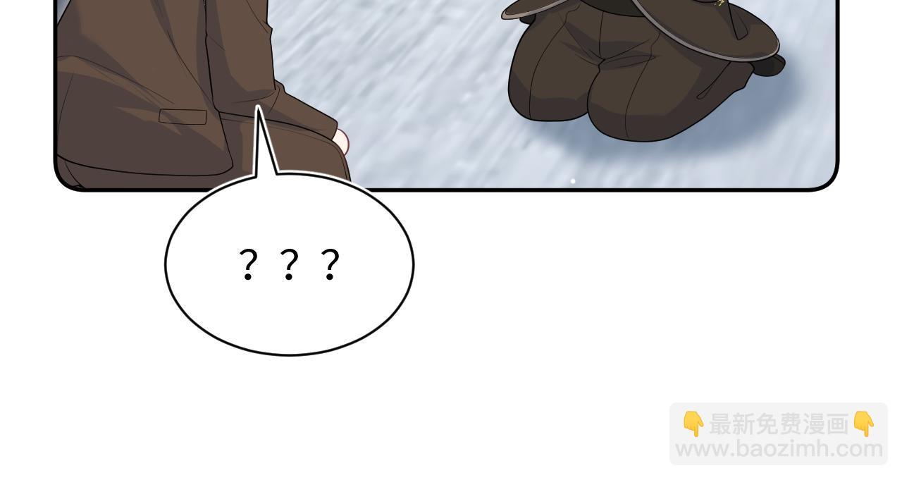 【快穿】絕美白蓮在線教學 - 327 被金主撿了(1/3) - 4