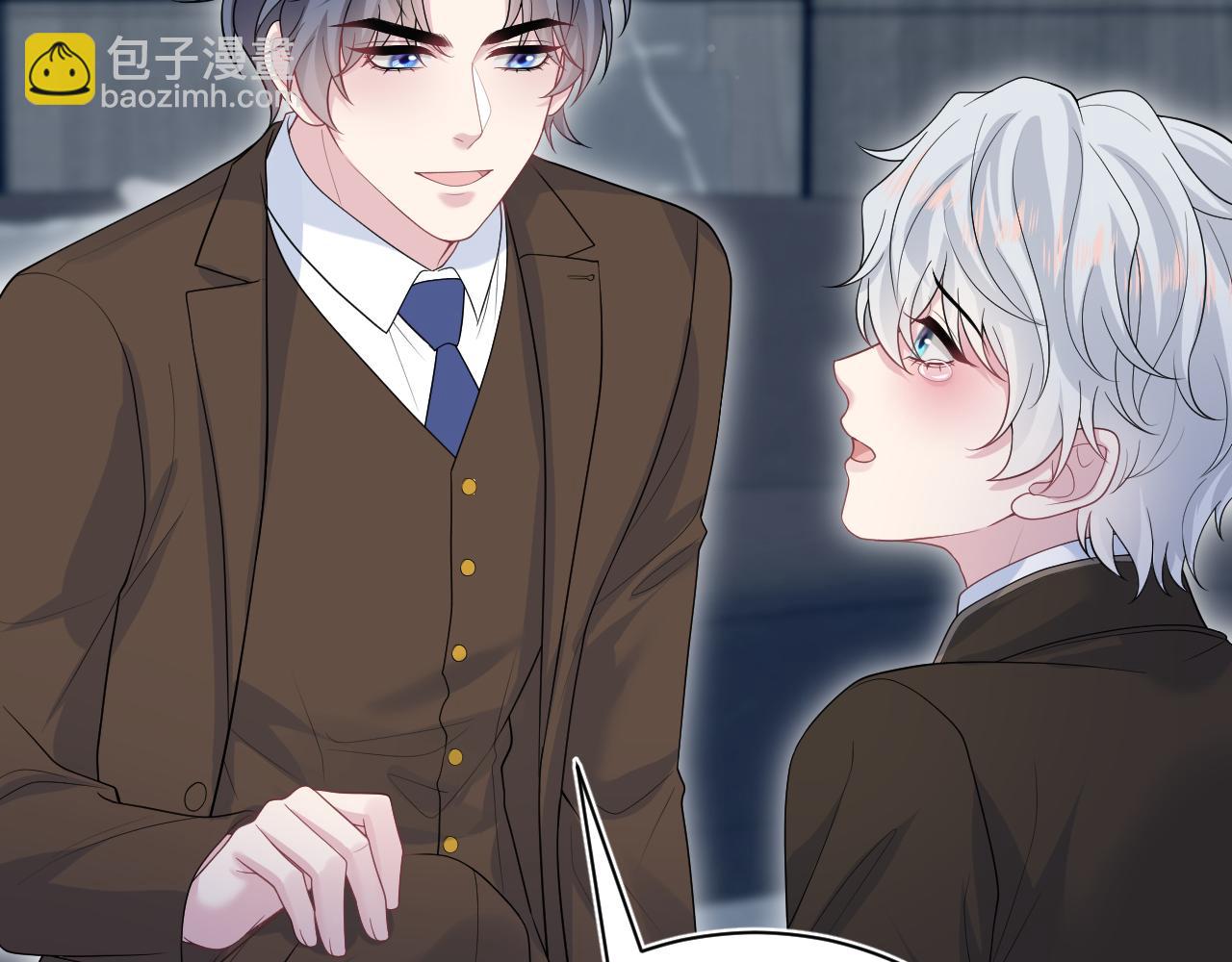 【快穿】絕美白蓮在線教學 - 327 被金主撿了(1/3) - 3