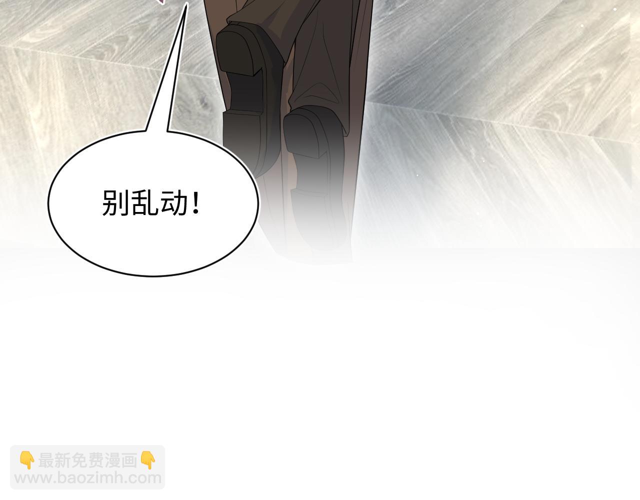 【快穿】絕美白蓮在線教學 - 327 被金主撿了(1/3) - 4