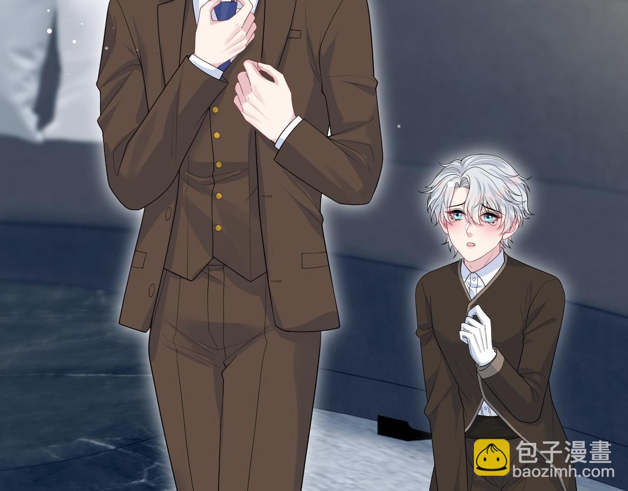 【快穿】絕美白蓮在線教學 - 327 被金主撿了(1/3) - 2
