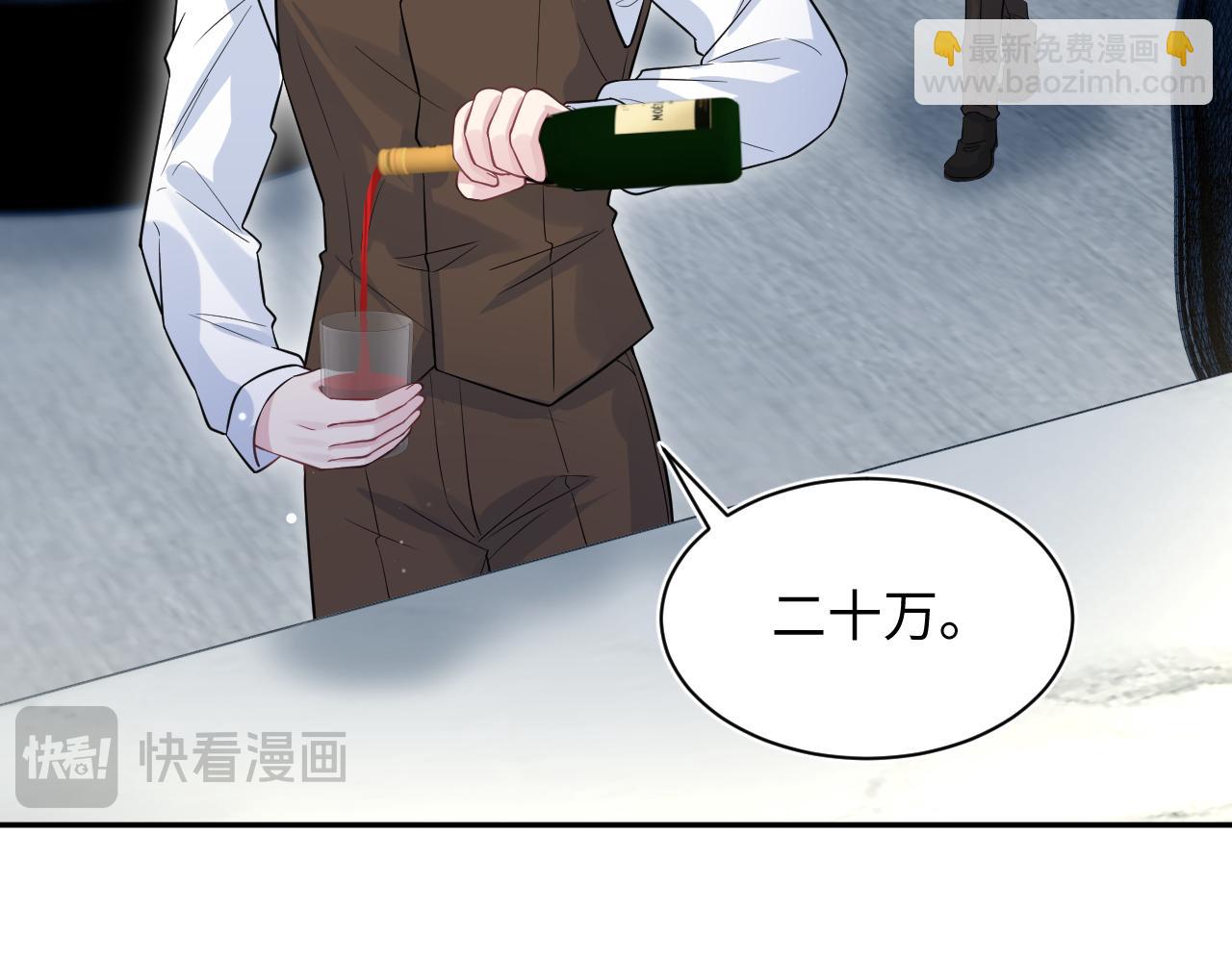 【快穿】絕美白蓮在線教學 - 327 被金主撿了(2/3) - 2