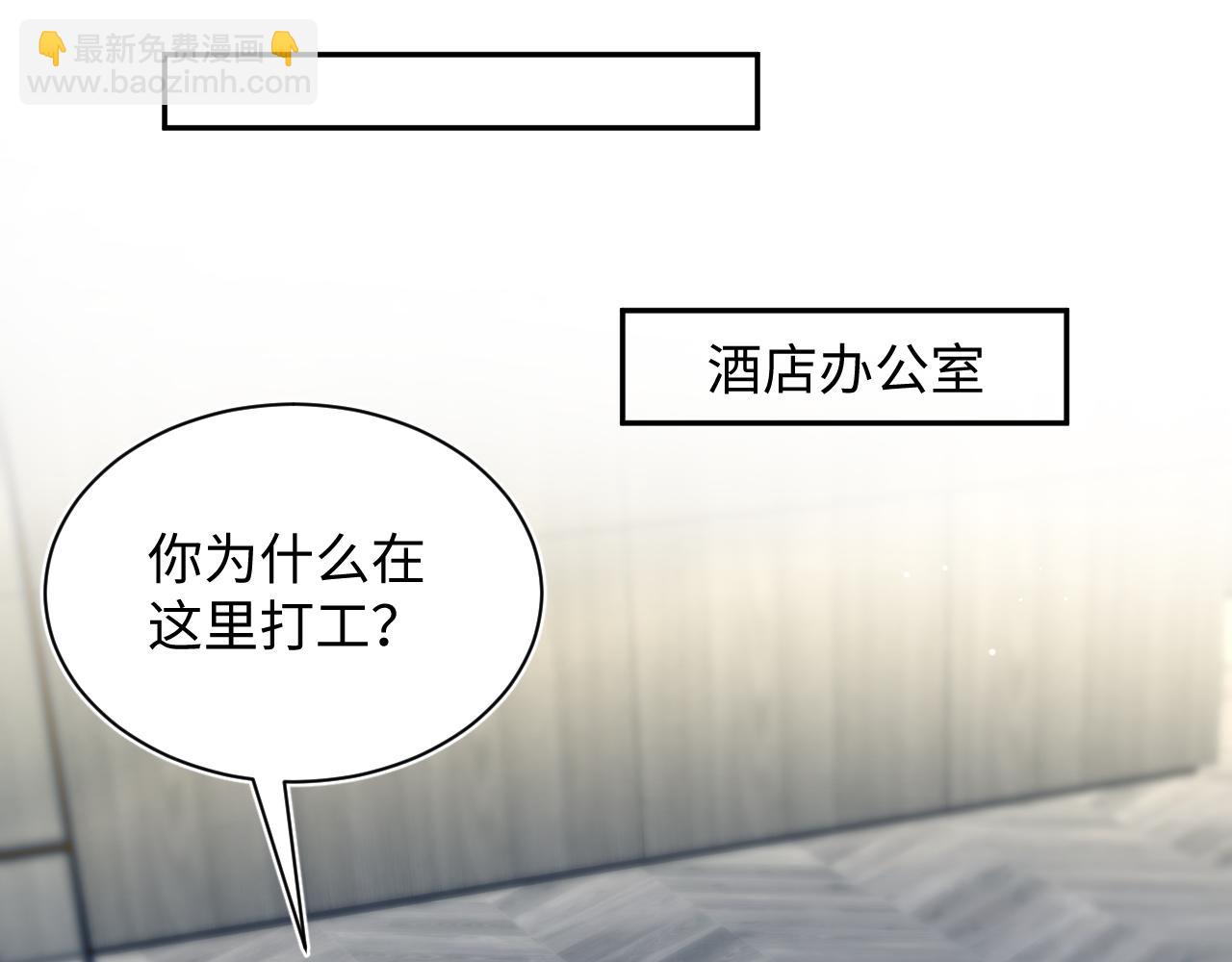【快穿】絕美白蓮在線教學 - 327 被金主撿了(1/3) - 5