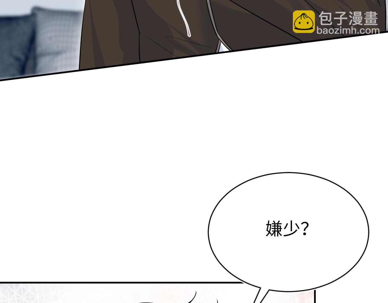 【快穿】絕美白蓮在線教學 - 327 被金主撿了(2/3) - 5
