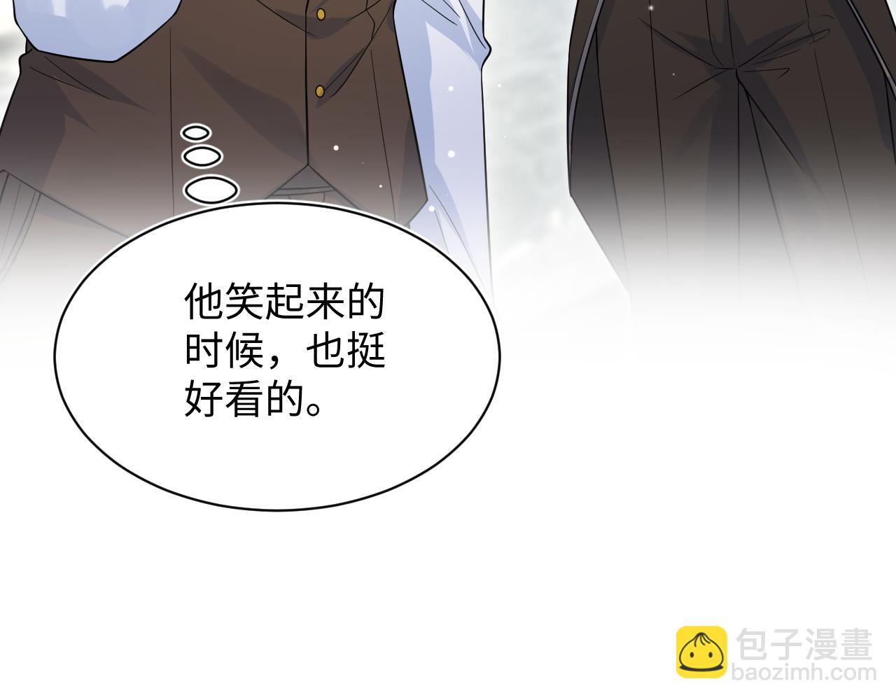 【快穿】絕美白蓮在線教學 - 327 被金主撿了(2/3) - 2