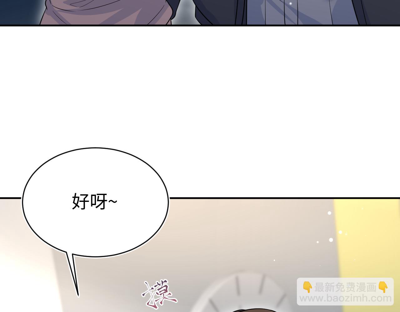 【快穿】絕美白蓮在線教學 - 327 被金主撿了(2/3) - 1