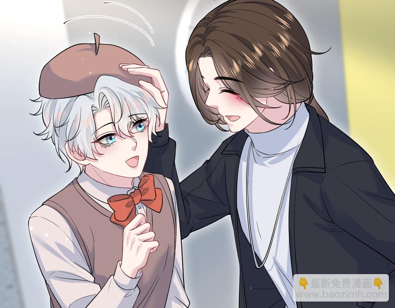 【快穿】絕美白蓮在線教學 - 327 被金主撿了(2/3) - 2
