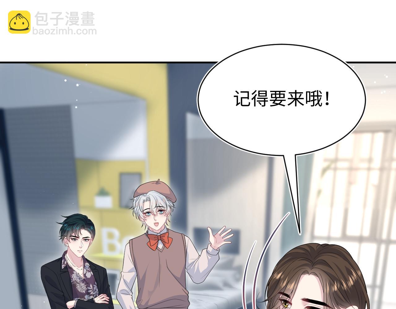 【快穿】絕美白蓮在線教學 - 327 被金主撿了(2/3) - 4