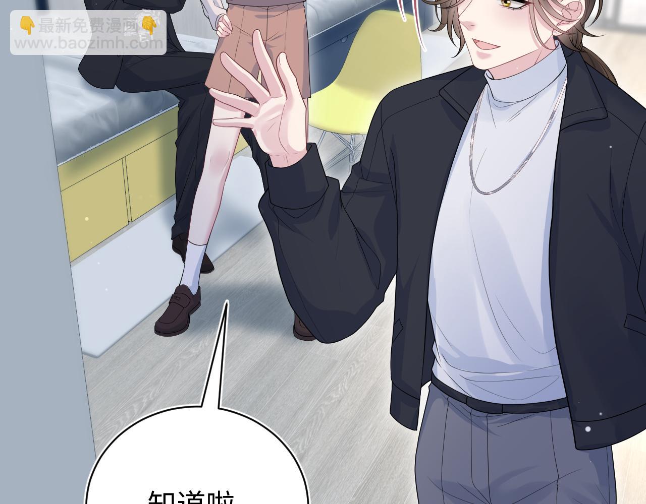 【快穿】絕美白蓮在線教學 - 327 被金主撿了(2/3) - 5