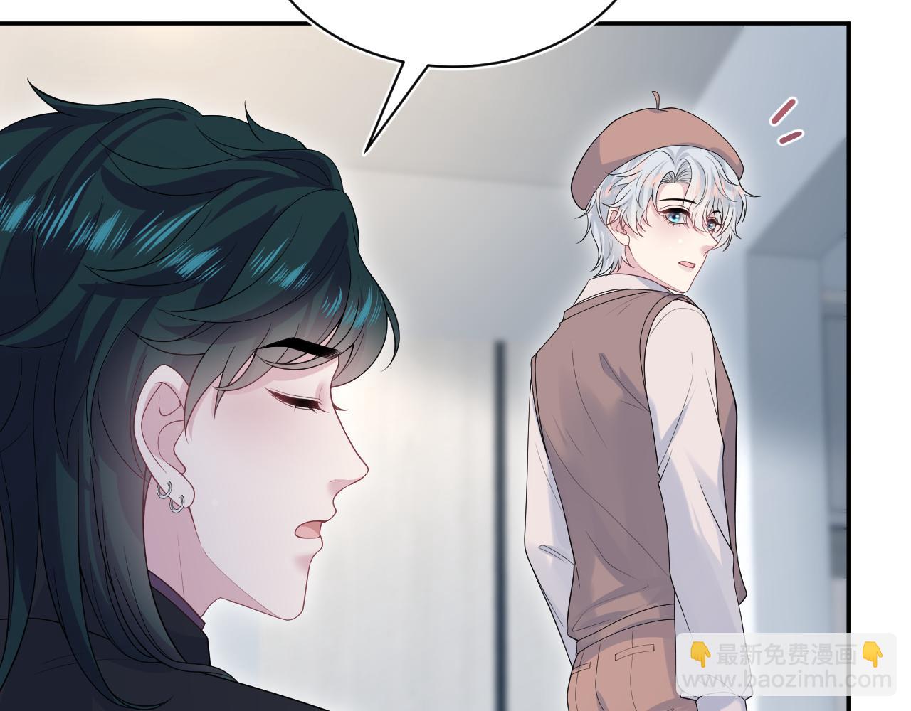 【快穿】絕美白蓮在線教學 - 327 被金主撿了(2/3) - 7