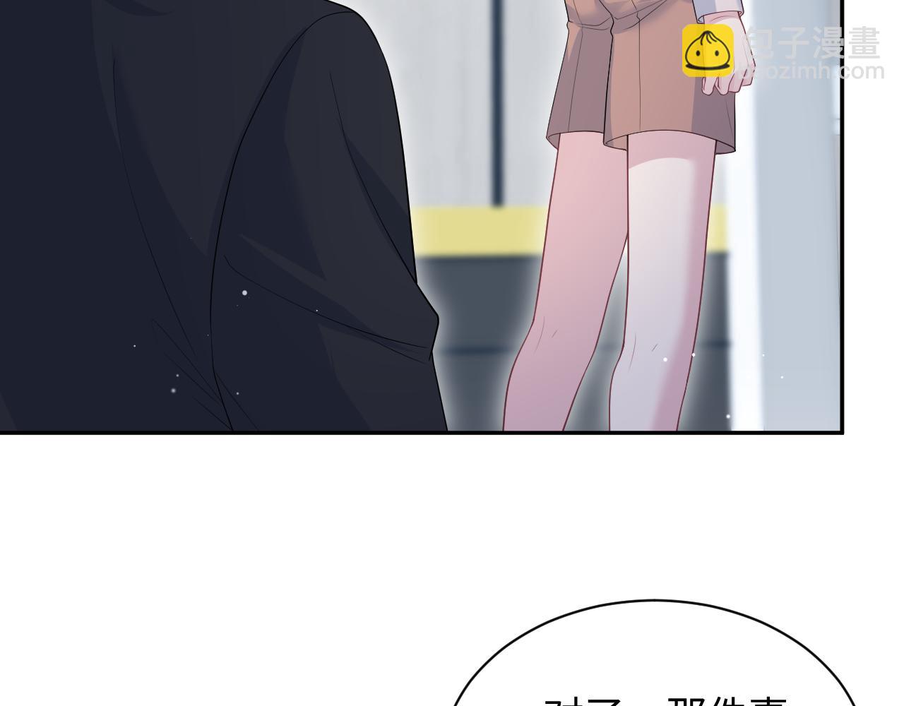 【快穿】絕美白蓮在線教學 - 327 被金主撿了(2/3) - 8