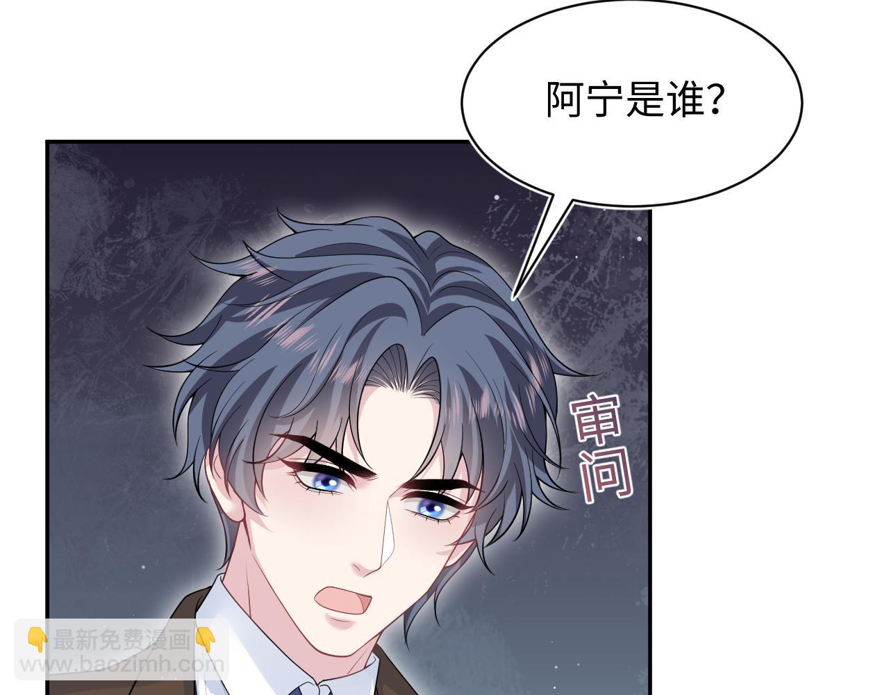【快穿】絕美白蓮在線教學 - 327 被金主撿了(1/3) - 8