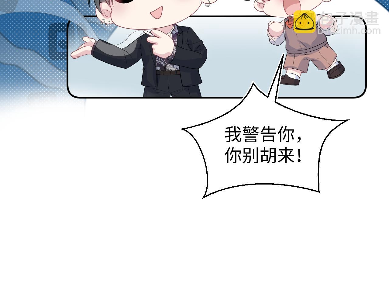 【快穿】絕美白蓮在線教學 - 327 被金主撿了(2/3) - 7