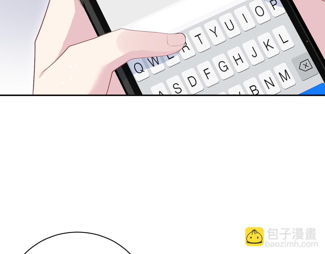 【快穿】絕美白蓮在線教學 - 327 被金主撿了(2/3) - 4