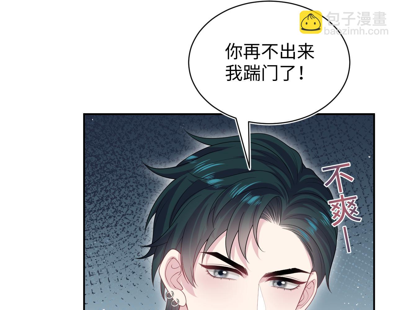 【快穿】絕美白蓮在線教學 - 327 被金主撿了(2/3) - 2