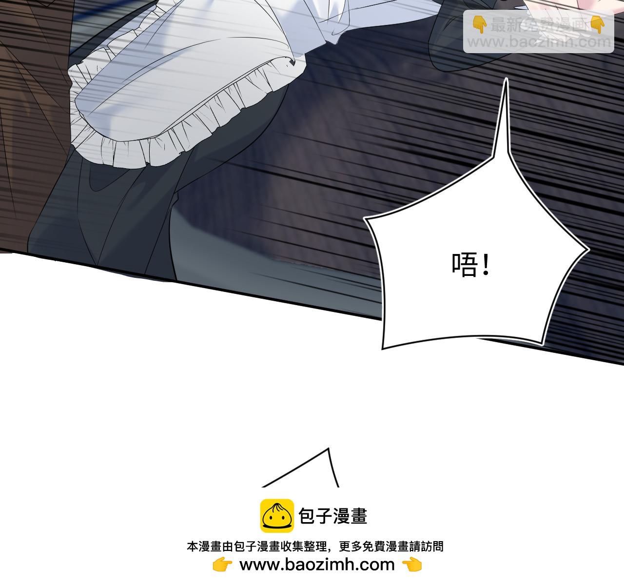 【快穿】絕美白蓮在線教學 - 329 你算是踢到鋼板了(2/3) - 6
