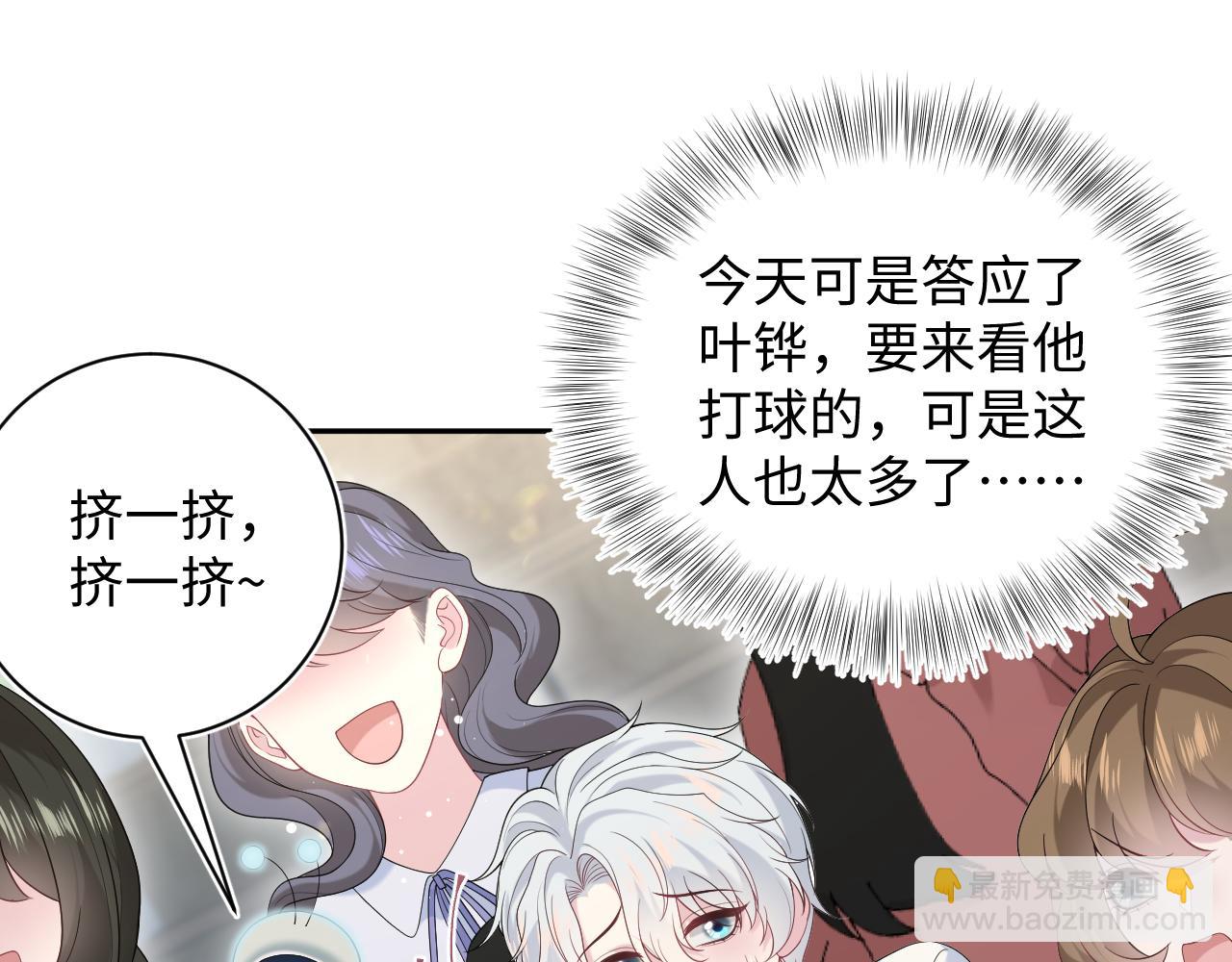 【快穿】絕美白蓮在線教學 - 329 你算是踢到鋼板了(1/3) - 4