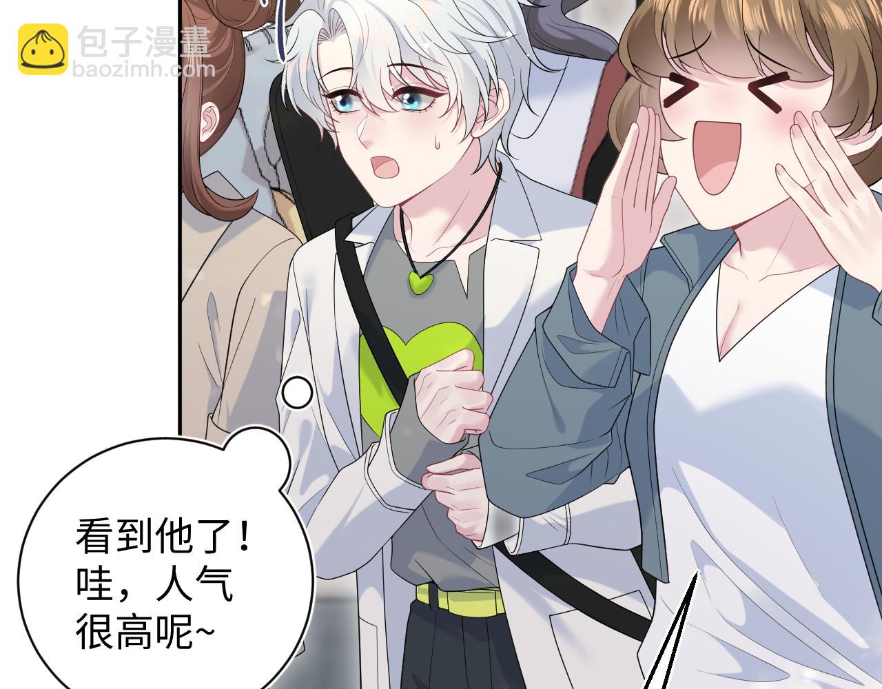 【快穿】絕美白蓮在線教學 - 329 你算是踢到鋼板了(1/3) - 7
