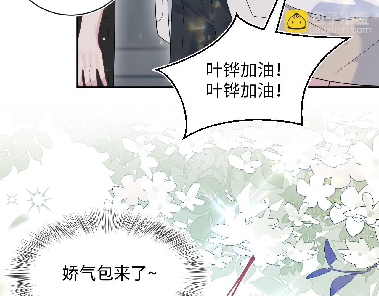 【快穿】絕美白蓮在線教學 - 329 你算是踢到鋼板了(1/3) - 8