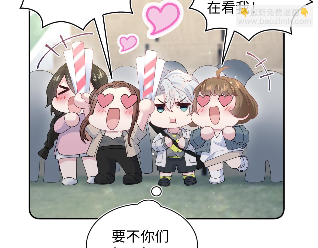 【快穿】絕美白蓮在線教學 - 329 你算是踢到鋼板了(1/3) - 4