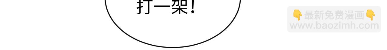 【快穿】絕美白蓮在線教學 - 329 你算是踢到鋼板了(1/3) - 5