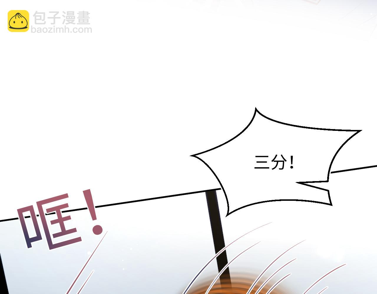 【快穿】絕美白蓮在線教學 - 329 你算是踢到鋼板了(1/3) - 1