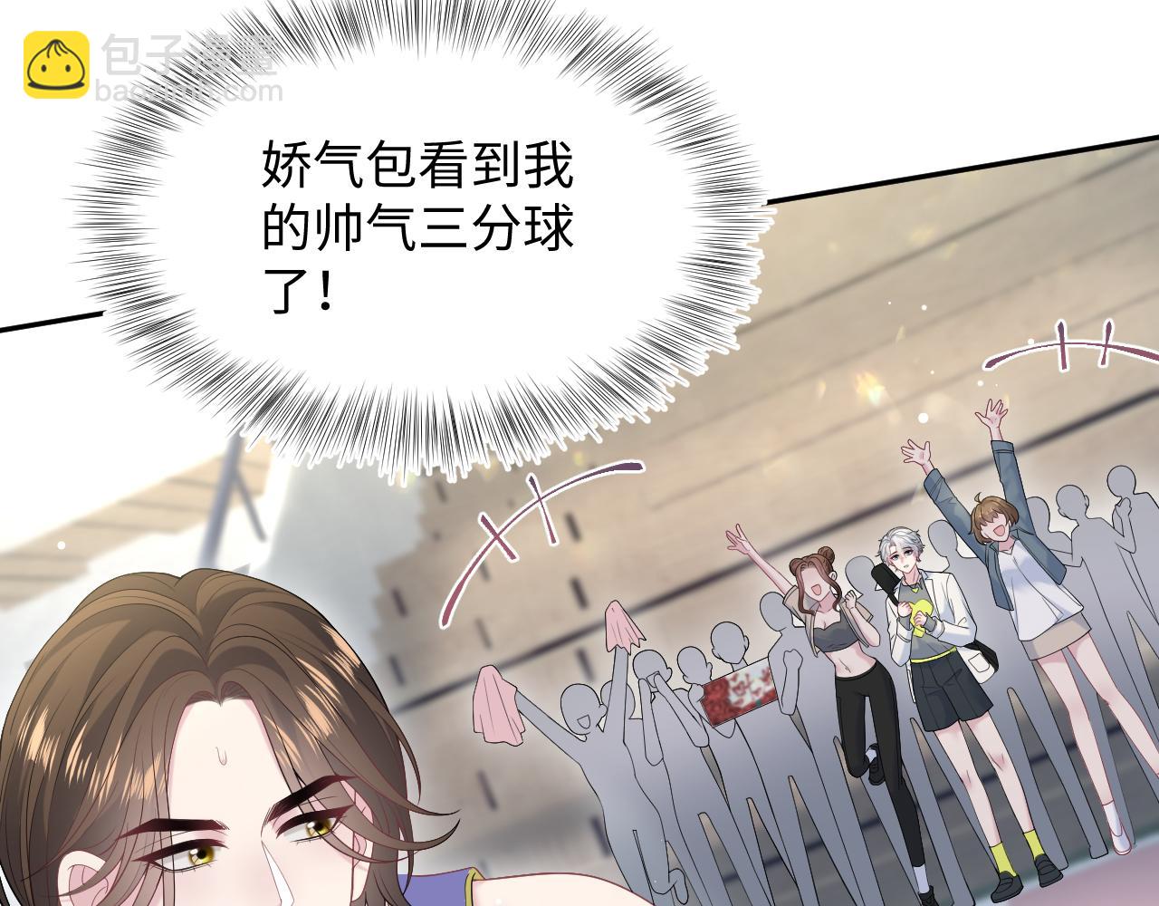 【快穿】絕美白蓮在線教學 - 329 你算是踢到鋼板了(1/3) - 3