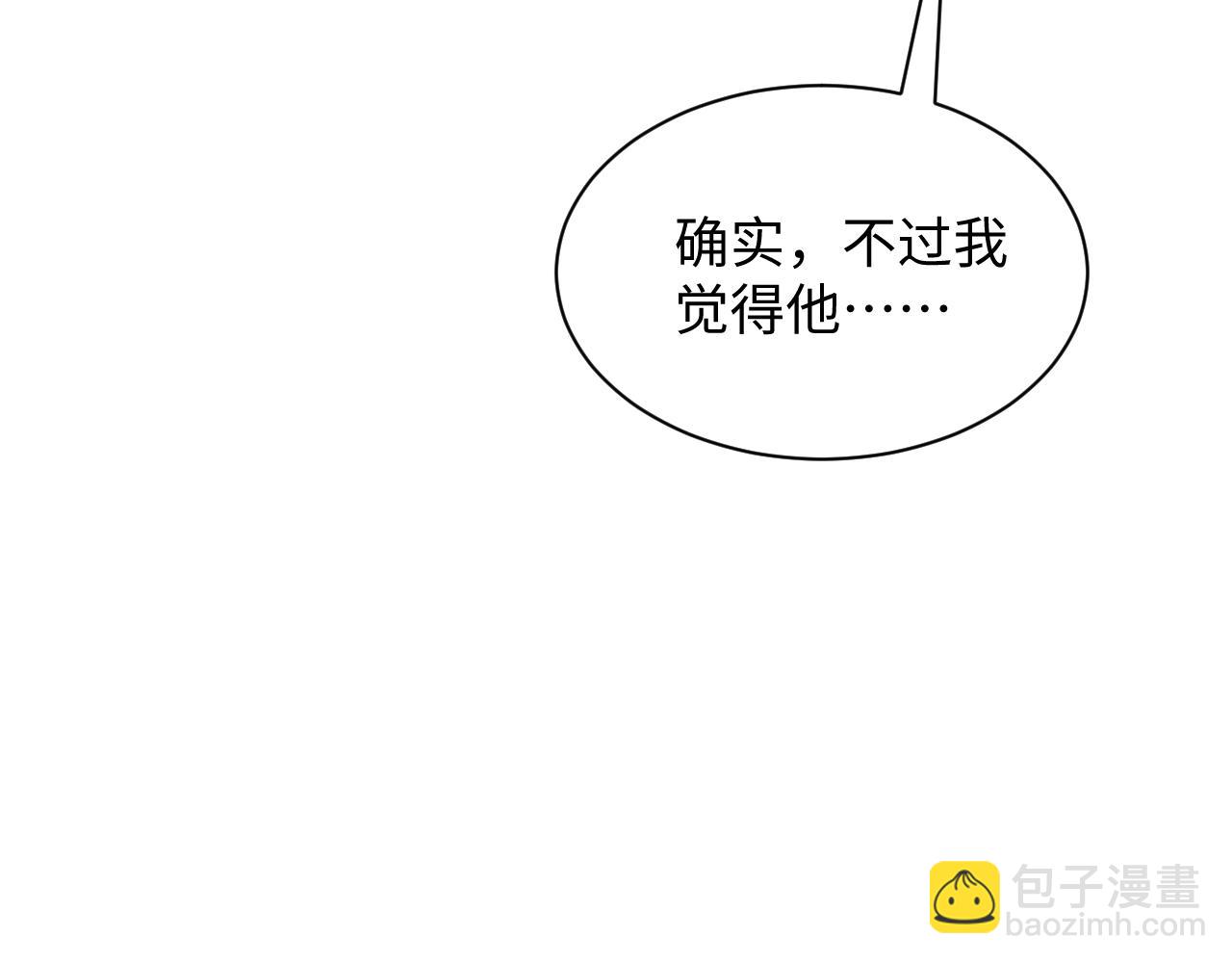 【快穿】絕美白蓮在線教學 - 329 你算是踢到鋼板了(1/3) - 7