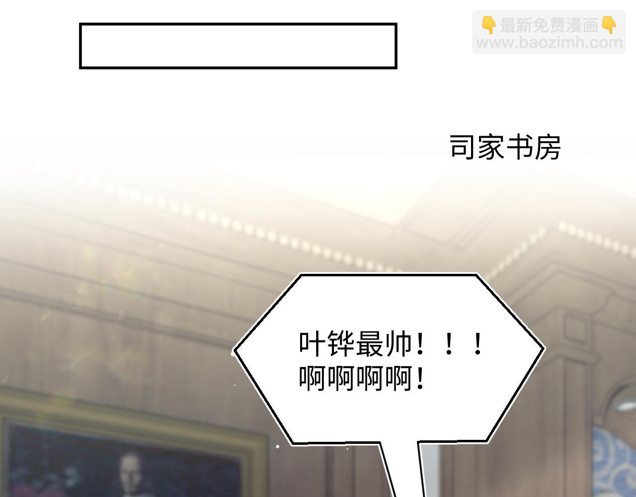 【快穿】絕美白蓮在線教學 - 329 你算是踢到鋼板了(1/3) - 8