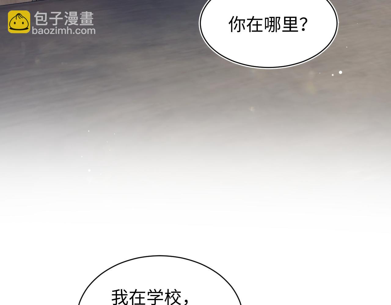 【快穿】絕美白蓮在線教學 - 329 你算是踢到鋼板了(1/3) - 2