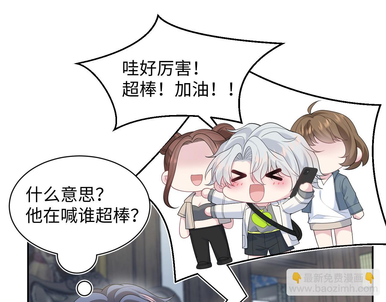 【快穿】絕美白蓮在線教學 - 329 你算是踢到鋼板了(1/3) - 6
