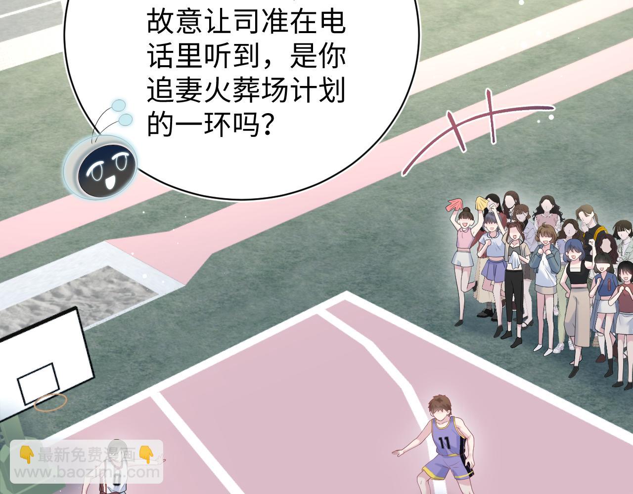 【快穿】絕美白蓮在線教學 - 329 你算是踢到鋼板了(2/3) - 4