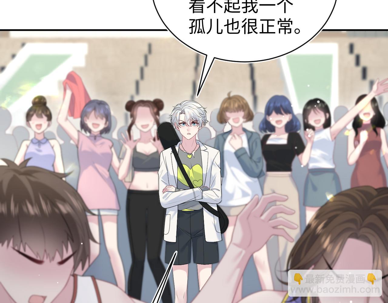 【快穿】絕美白蓮在線教學 - 329 你算是踢到鋼板了(2/3) - 1