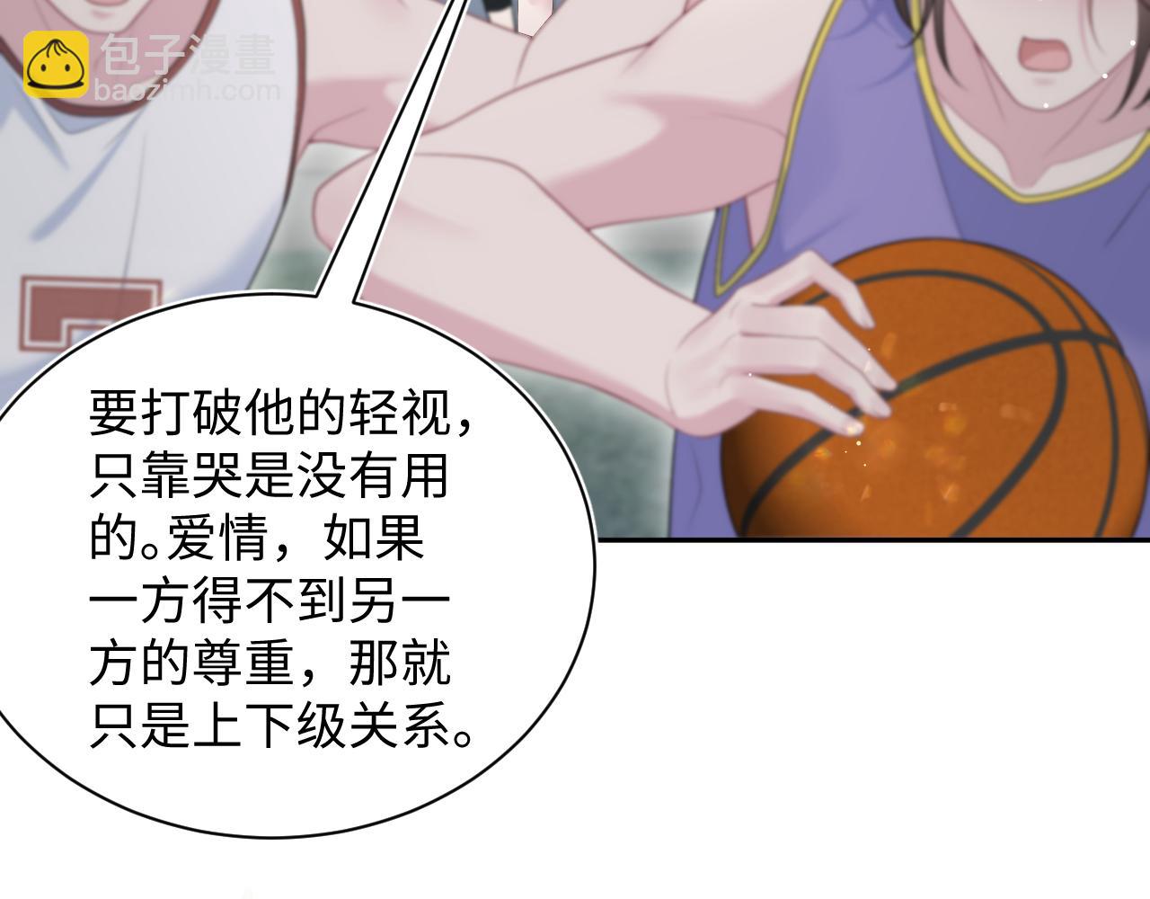 【快穿】絕美白蓮在線教學 - 329 你算是踢到鋼板了(2/3) - 2