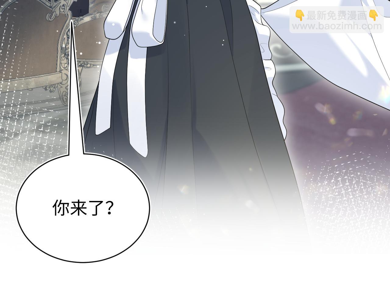 【快穿】絕美白蓮在線教學 - 329 你算是踢到鋼板了(2/3) - 1