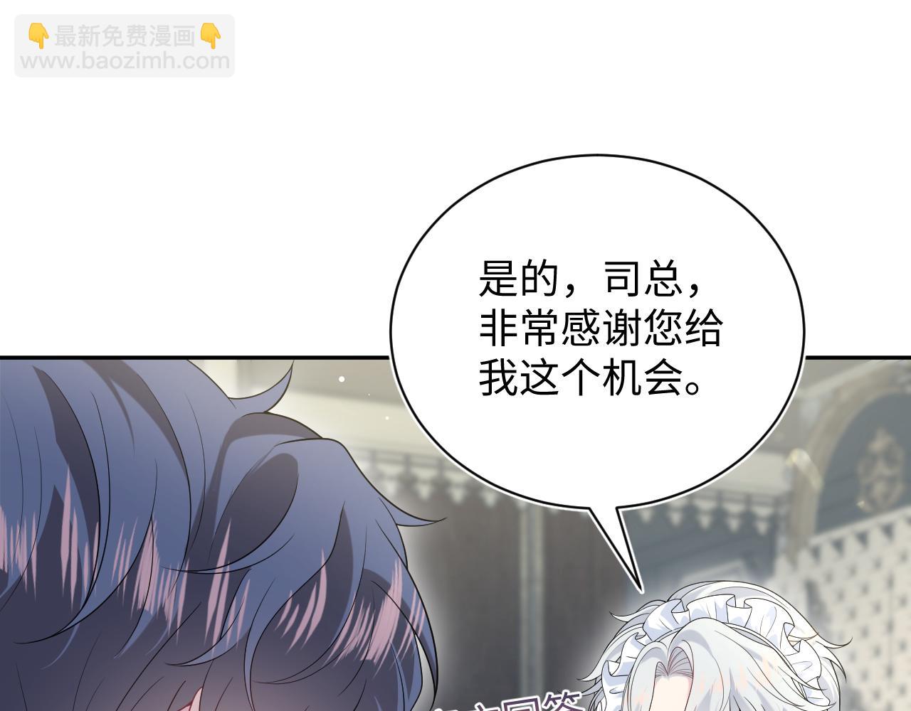 【快穿】絕美白蓮在線教學 - 329 你算是踢到鋼板了(2/3) - 2