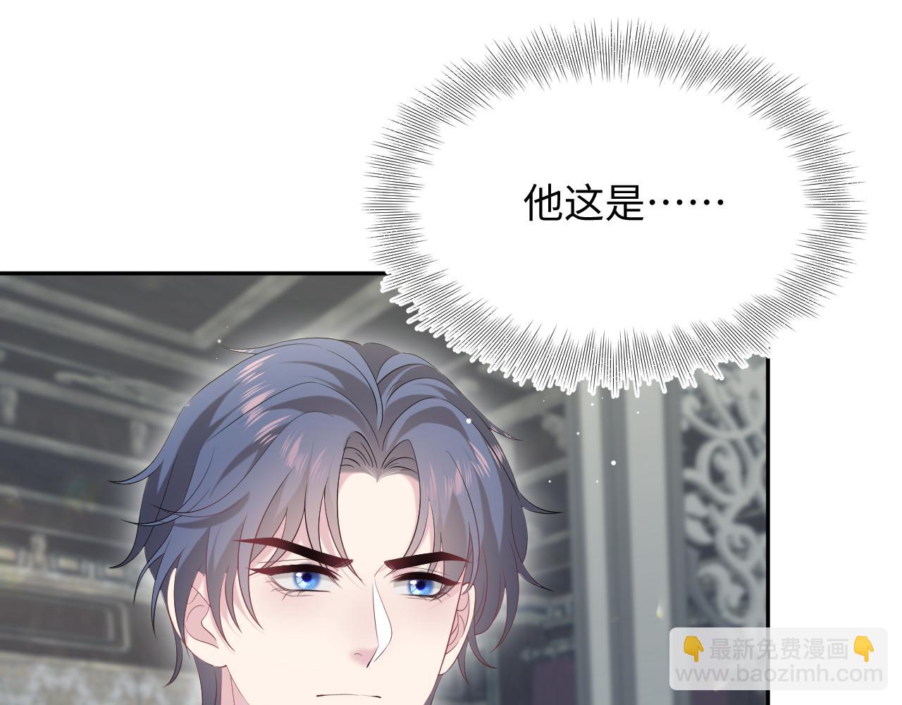 【快穿】絕美白蓮在線教學 - 329 你算是踢到鋼板了(2/3) - 5