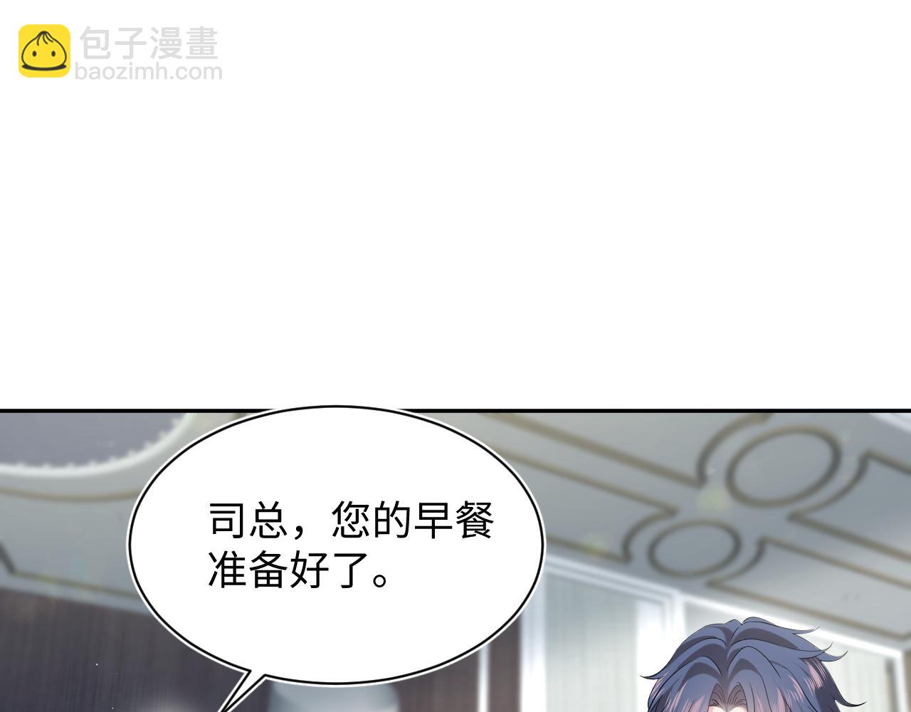 【快穿】絕美白蓮在線教學 - 329 你算是踢到鋼板了(2/3) - 7