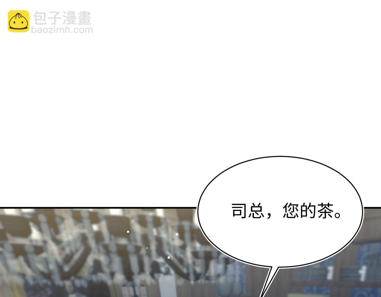【快穿】絕美白蓮在線教學 - 329 你算是踢到鋼板了(2/3) - 1