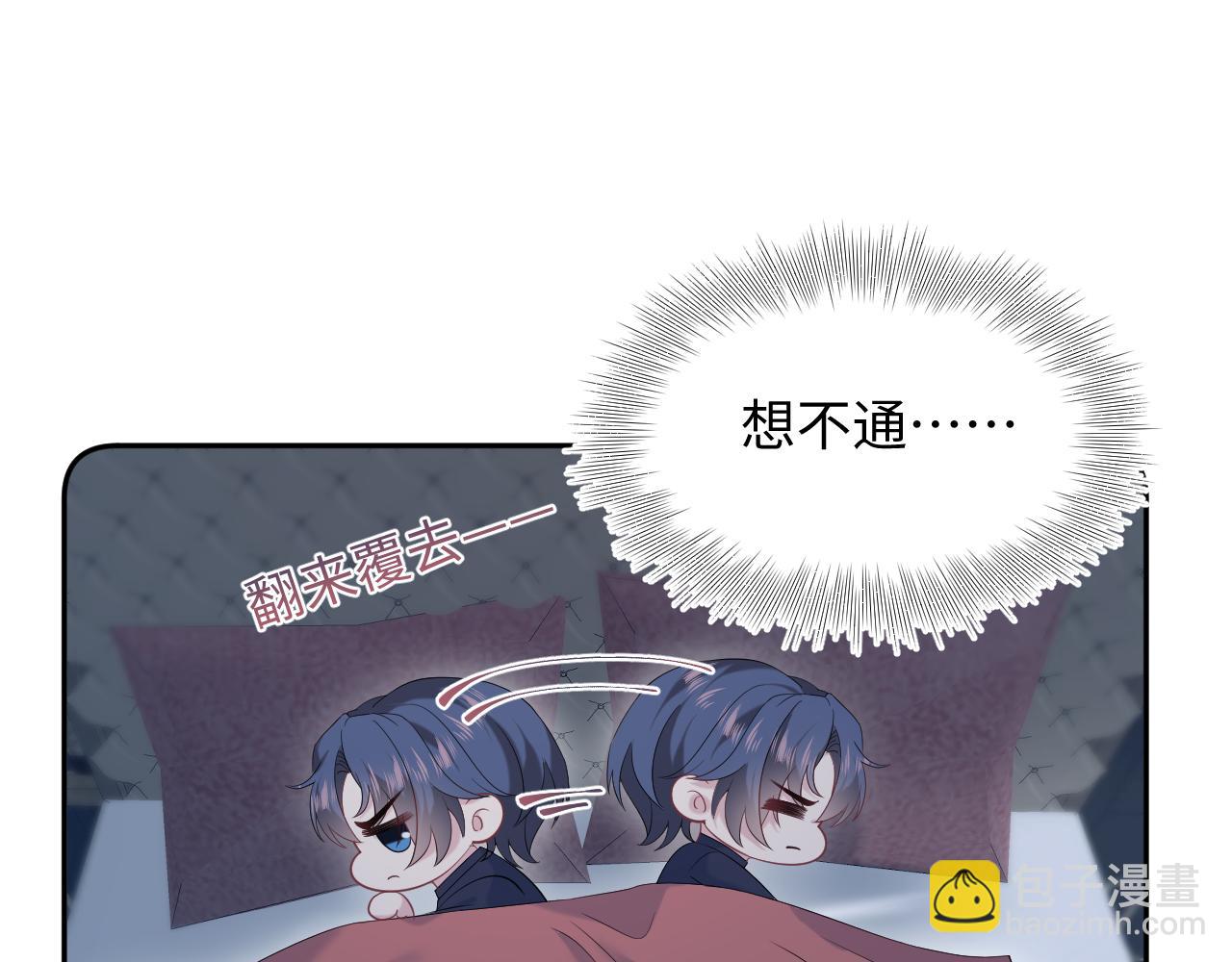 【快穿】絕美白蓮在線教學 - 329 你算是踢到鋼板了(2/3) - 8