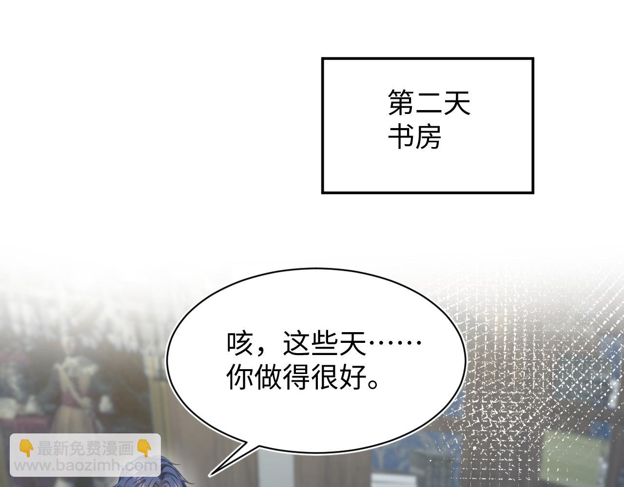 【快穿】絕美白蓮在線教學 - 329 你算是踢到鋼板了(2/3) - 5