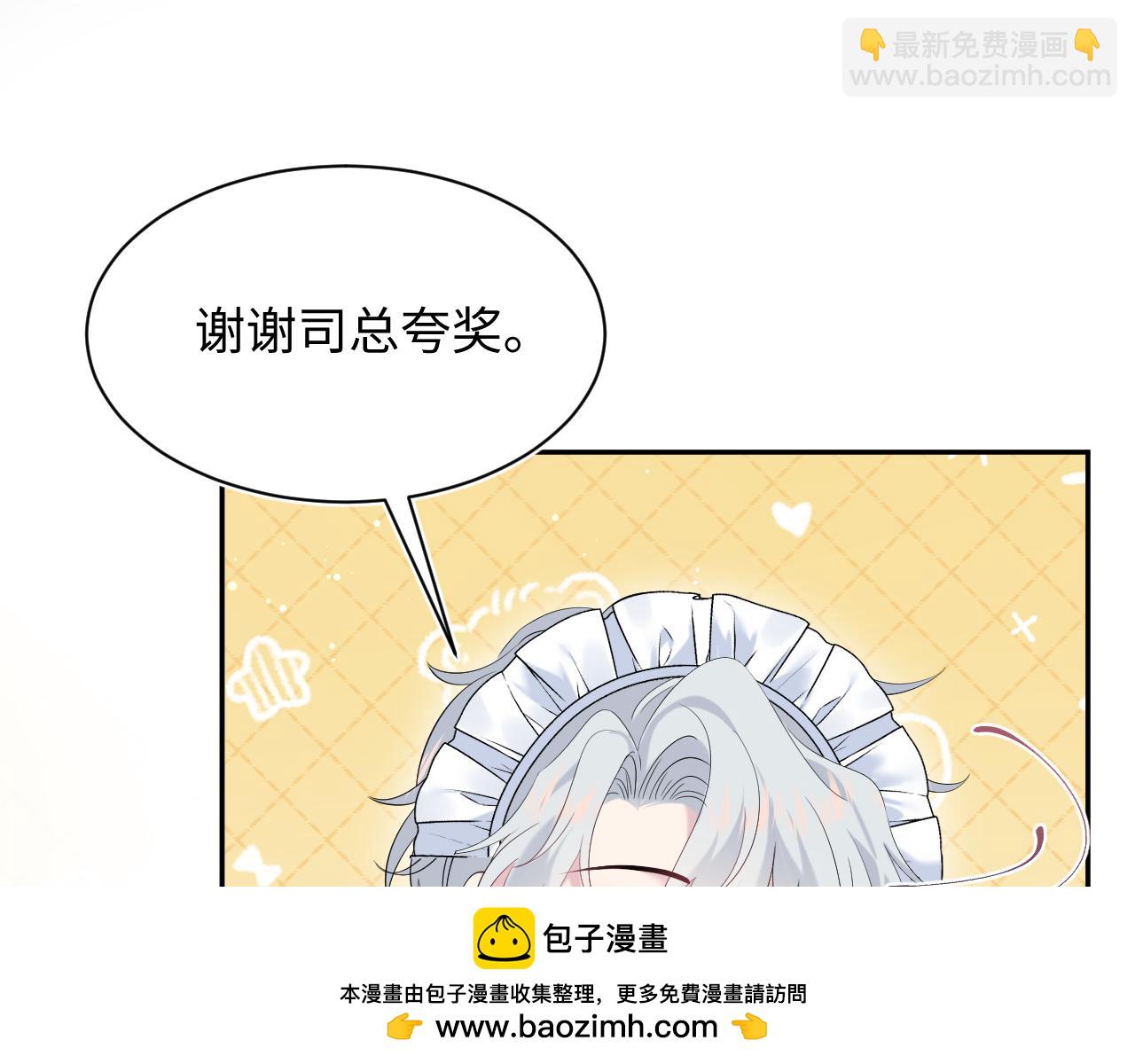 【快穿】絕美白蓮在線教學 - 329 你算是踢到鋼板了(2/3) - 8