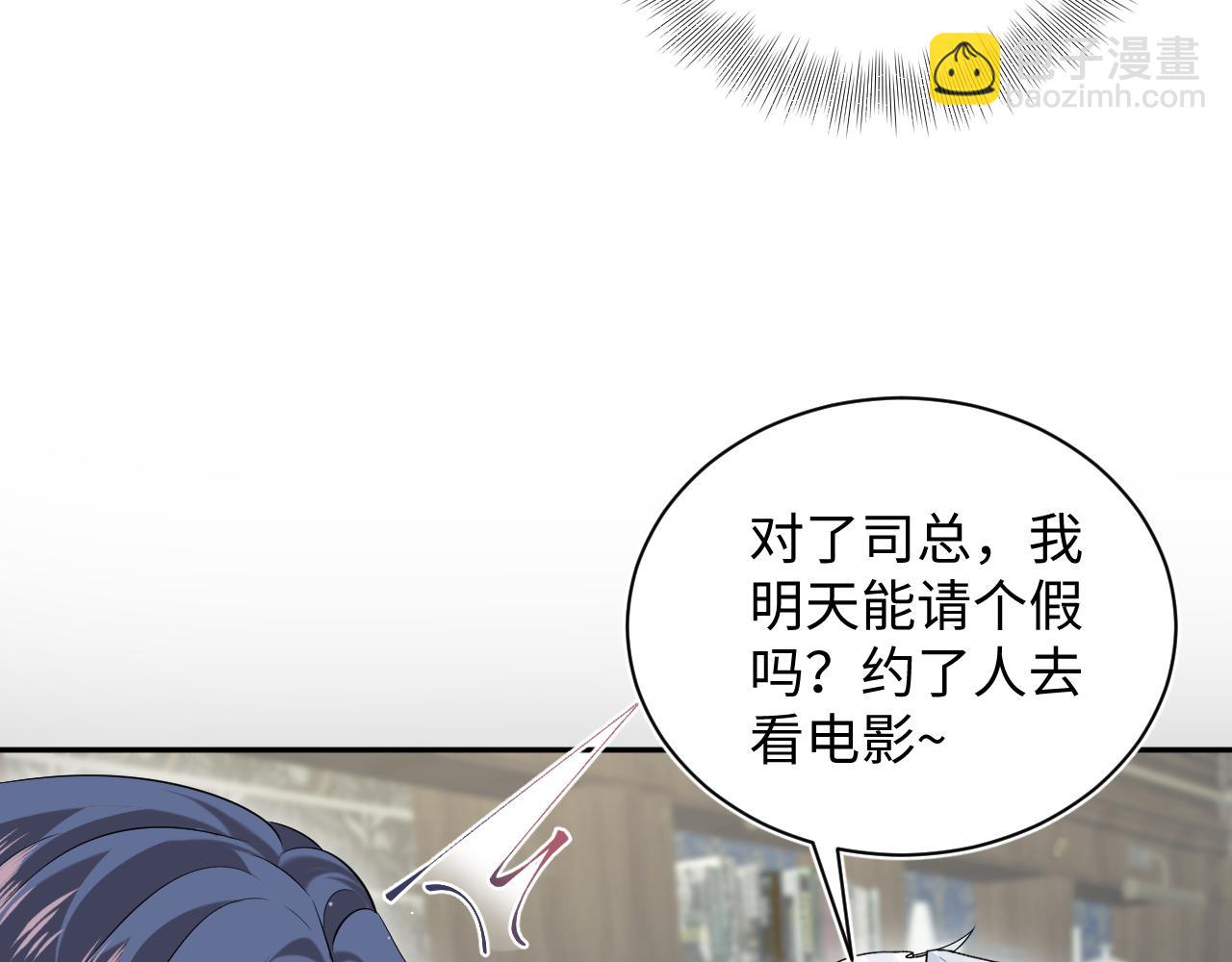 【快穿】絕美白蓮在線教學 - 329 你算是踢到鋼板了(2/3) - 2