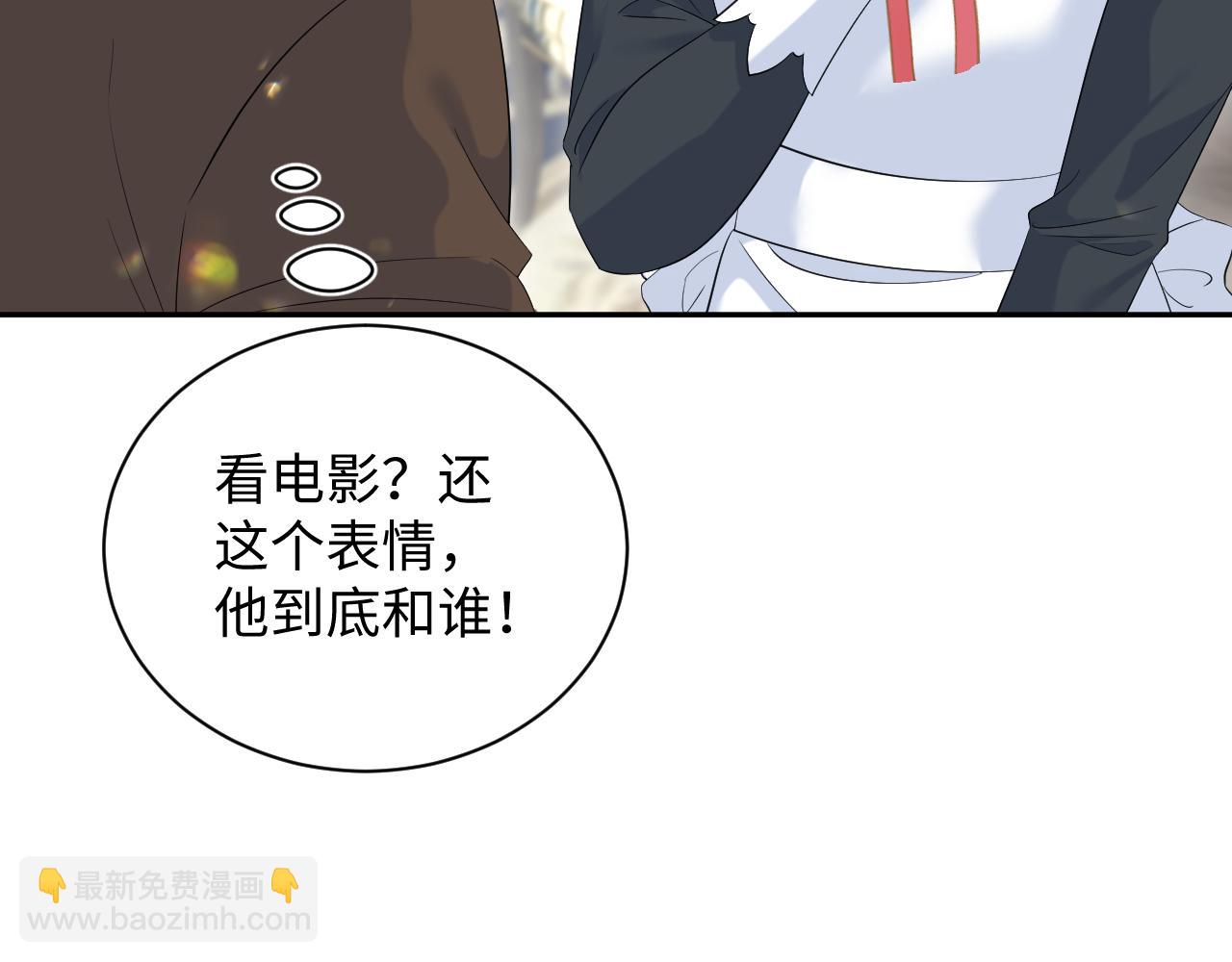 【快穿】絕美白蓮在線教學 - 329 你算是踢到鋼板了(2/3) - 4