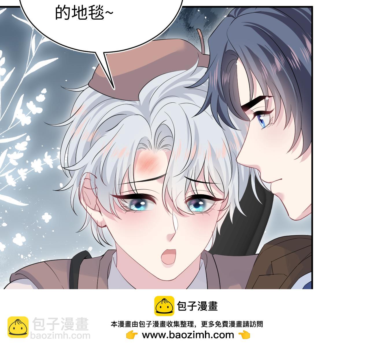 【快穿】絕美白蓮在線教學 - 335(2/3) - 6