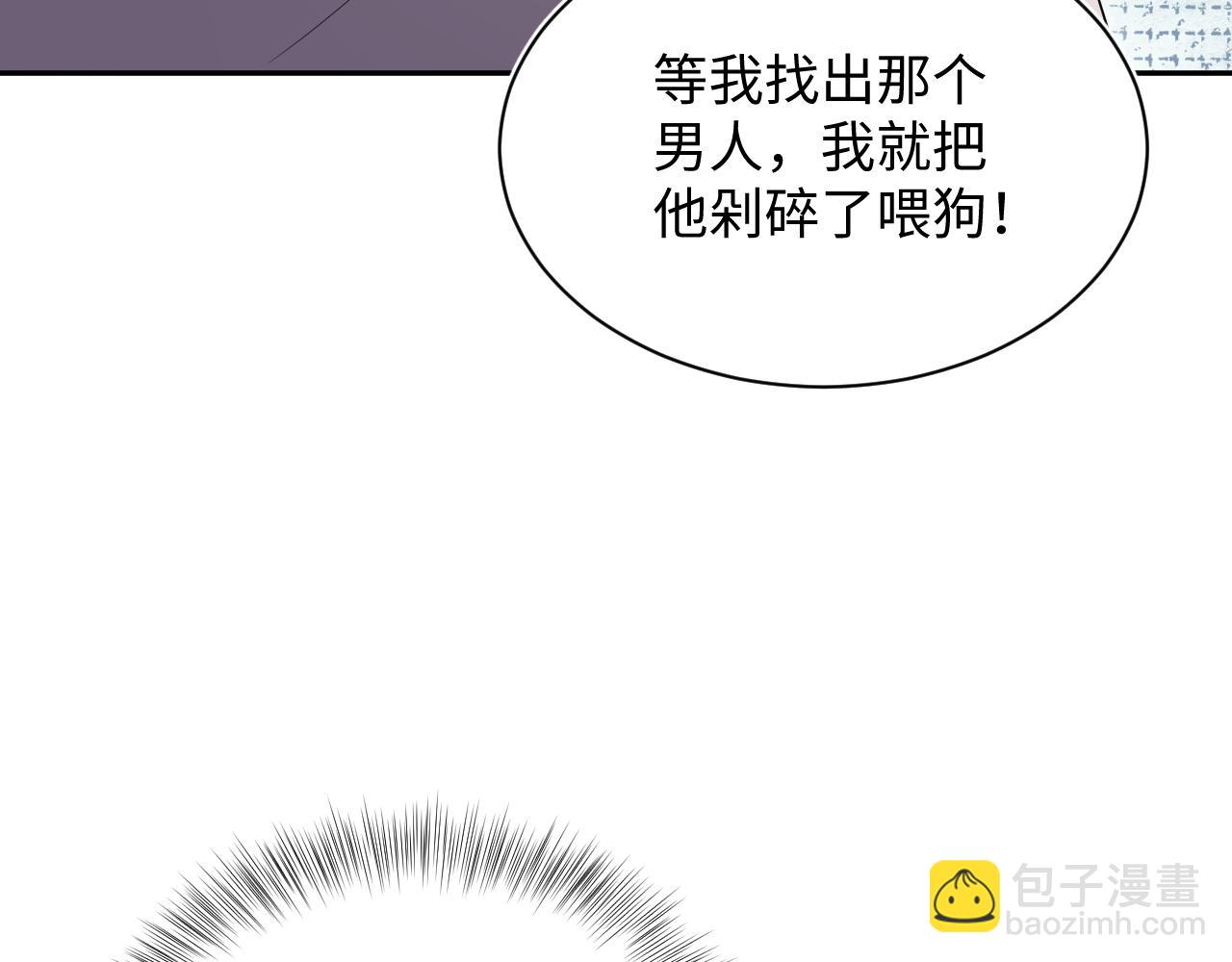 【快穿】絕美白蓮在線教學 - 335(2/3) - 2