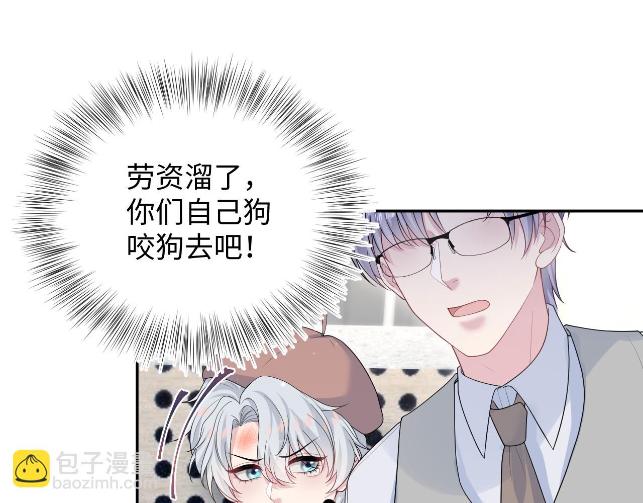 【快穿】絕美白蓮在線教學 - 335(2/3) - 7