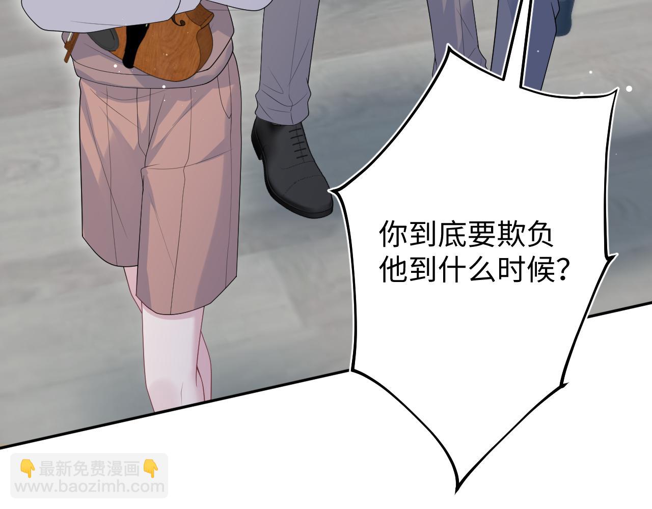 【快穿】絕美白蓮在線教學 - 335(2/3) - 3