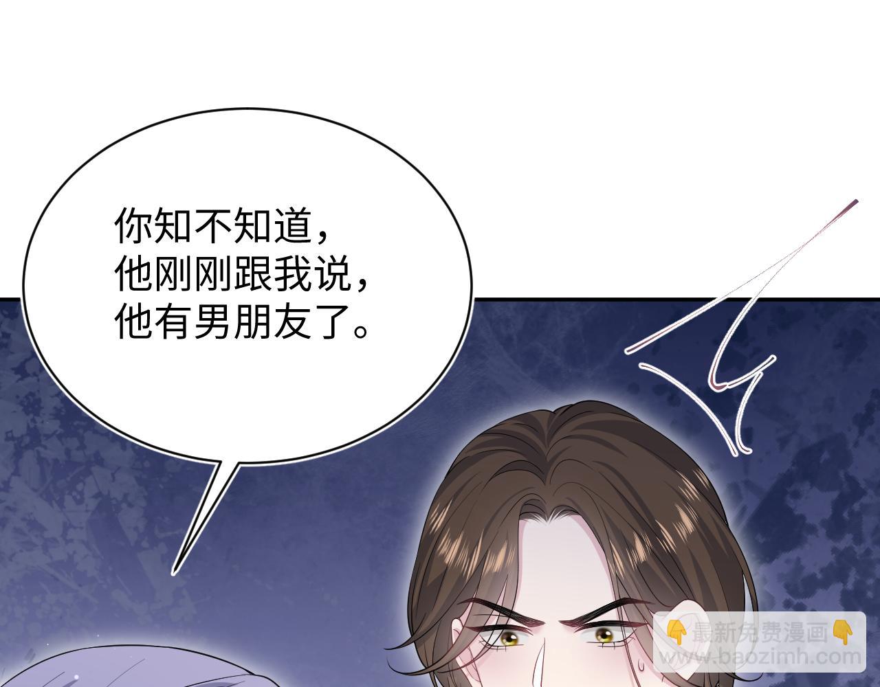 【快穿】絕美白蓮在線教學 - 335(2/3) - 5