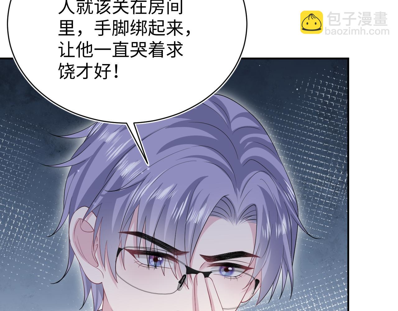 【快穿】絕美白蓮在線教學 - 335(2/3) - 8