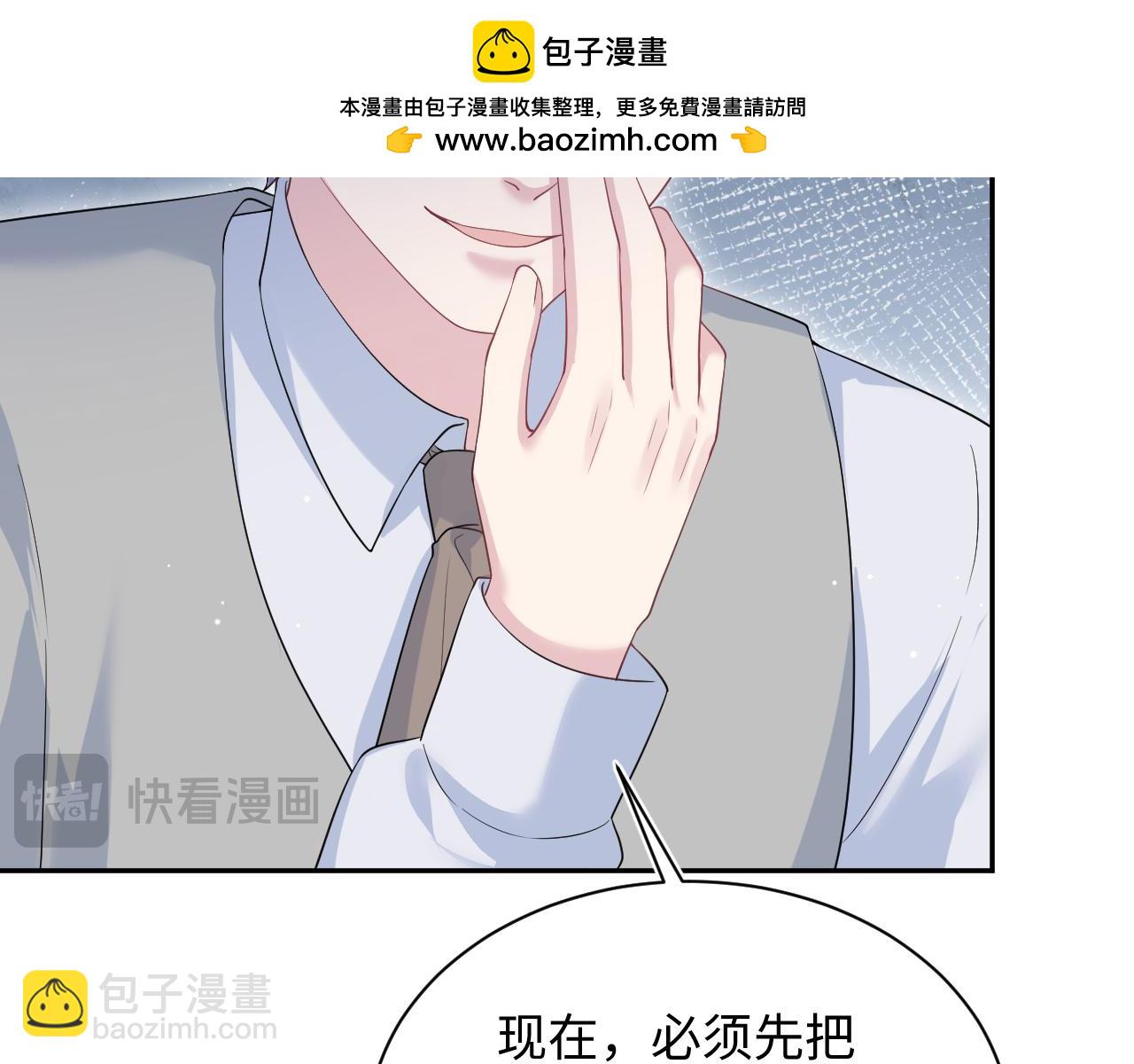 【快穿】絕美白蓮在線教學 - 335(2/3) - 1